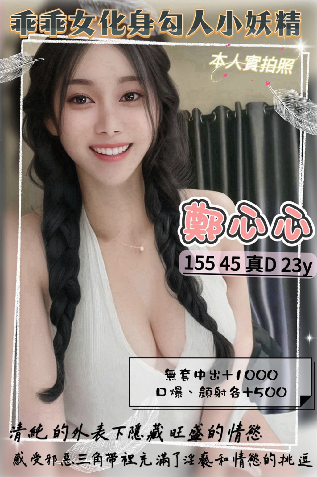 @媛愛｜桃園外送茶